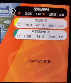 GF的游戏，骂归骂，骂完就得买。
同样首发入的，还买了特典版