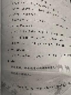 【含剧透】
以我之心诠释你的爱，上穷碧落下黄泉终不改。

背