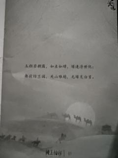 【含剧透】
以我之心诠释你的爱，上穷碧落下黄泉终不改。

背