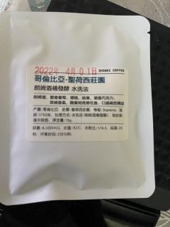 我貌似喝到香精～bean了…
打开包装，酒桶发酵味道迎面扑来
