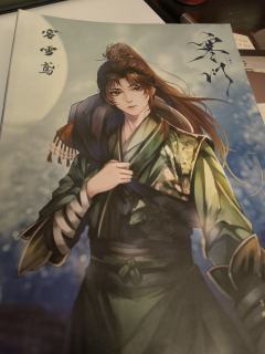 此次mia体验的是被誉为近期古风情感天花板的“寒门”,这个本