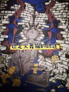 “所有来到这幢公寓的人都是心怀希望,我的愿望是身边不要再发生