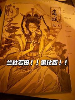 【含剧透】
体验角色阿莲:惨淡 晦暗 隐忍 偏执 最后浅发了