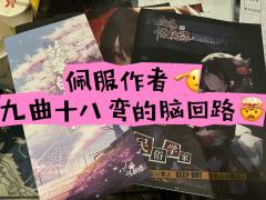 穿过隧道时,漫出来的粉色海洋会将你们包围,那飘落
