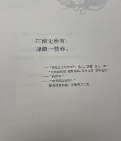 红莓花下
dm：小空
体验角色：苏鸿雪

强烈推荐打完1再打