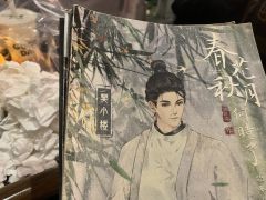 「欲埋桂花同载酒,终不似,少年游。」
《春花秋月何时了》测