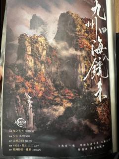 “西北有高楼，上与浮云齐。”
角色：陆云齐
时长：7.5h
