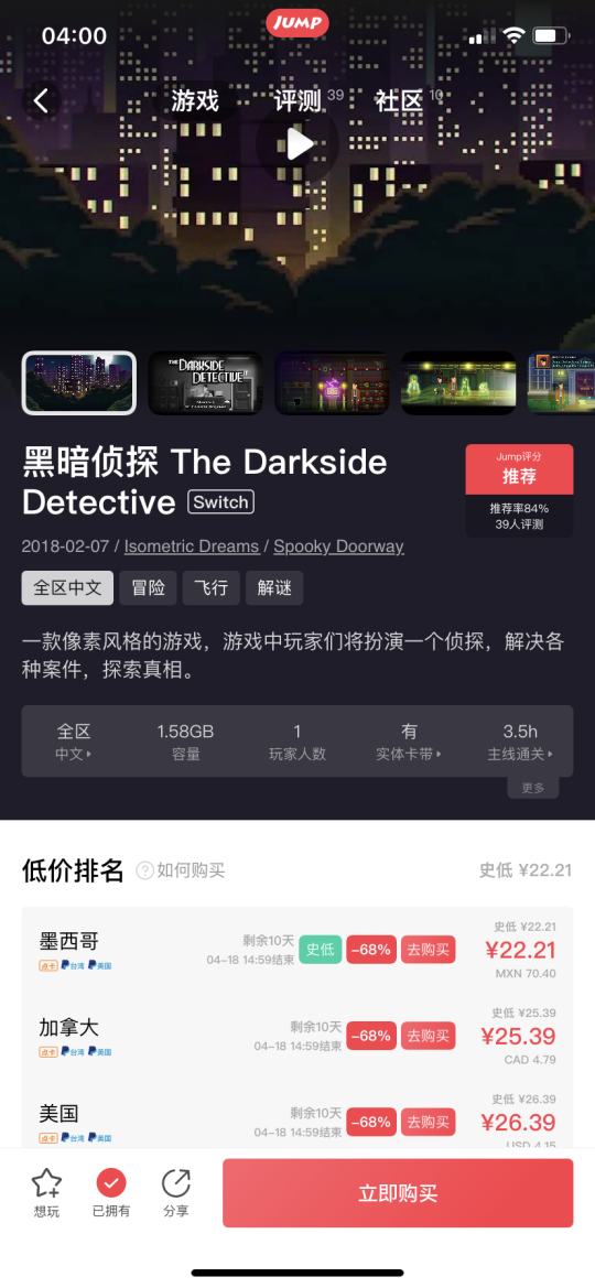 帖子封面图
