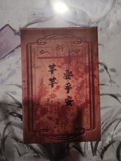 体验角色:风铃
以满分10分为评判标准
剧情:8分
演绎:9
