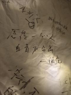 “熊？森林里本来就没有熊，熊都到大城市里去啦！”

店家：剧