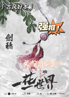 【含剧透】
我有一剑,长三尺七,宽一寸二
铸于路边无名铁匠铺