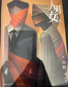 剧忠人的男人女人开的太好了,全场穿插几十段演绎,但流程丝滑,