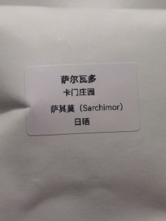 “马豆是上天的礼物”哈哈哈，真的太强了，我喝了几包试图找出来