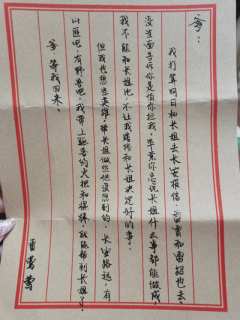 【含剧透】
“正天下之音，正人心之音，正山河社稷之音。”

