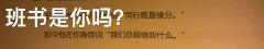 “风不自由。”
“她总该是自由的。”
体验角色:秦桑
店家