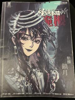 【含剧透】
你开始说谎的时候，你就有了感情。
虽然我不会读心