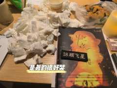 “雨下整夜,我的爱溢出就像雨水……”
🌧🌧🌧
📖剧