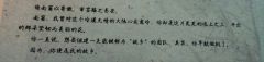 时长:4.5H～5.5H
类型:古风 还原 情感 
其他:盒