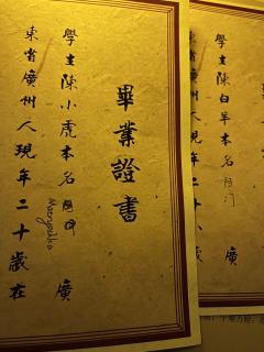 太差了太差了！！！
关于本，坐牢8小时，8小时后陈白羊莫名其