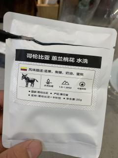 滤杯：V60
研磨度：EK43/10.5刻度
水温：90
重