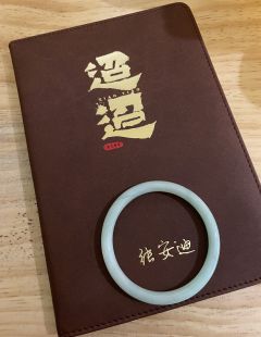 【含剧透】
2023首牢
无敌家国脑，看到“家国情感本”的t