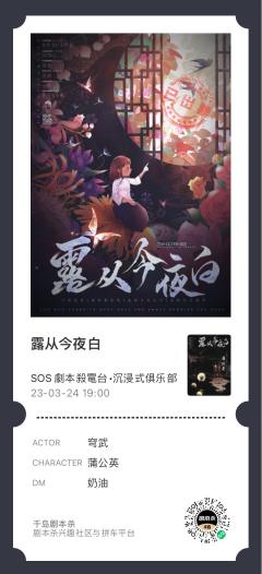 “两姓联姻，一堂缔约，良缘永结，匹配同称。看此日桃花灼灼，宜