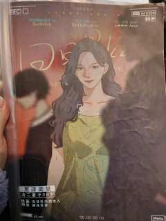 【含剧透】P5 有剧透
《日日是好日》——黑泽美里
樱花季的