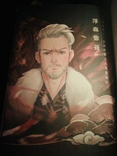 📖剧本名：罗拉西里的巫女
®️发行方：灰烬工作室
🕵️体