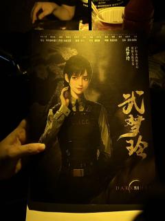 泪儿《黑日》测评
地点:谎宴.云胡岛剧本杀推理社
剧本类型: