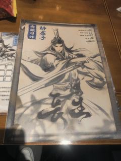 【含剧透】
“仙人抚我顶,结发受长生”
《华夏妖神记人间
