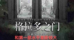 只能说这是一个失败的剧本体验,但我觉得玩家应该从自己身上找原