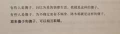 【含大量剧透】
这是一封写给陈木棉的信
hi,陈木