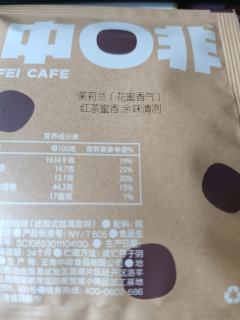 咖啡笔记04☕️ 
咱就是说，不能喝苦的就别喝苦的了…最后还