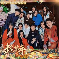云遇从云,花遇和风,今晚上的夜空很美,我又想你了。
玲儿,见