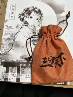 情定江东，虽是刹那，却是永恒。
          ————