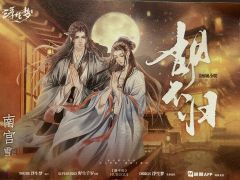 "式微,式微,胡不归
非是不想,而是不能"
写在前头:
个