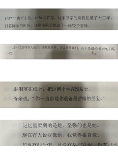 【含剧透】
【作为叶民山的女儿,我很骄傲自己有个为守护国土牺