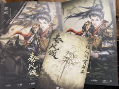 “日月昭昭，天理昭昭，秦律昭昭。”

角色：蒙昭
时长：8.