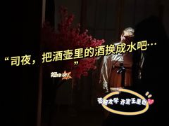 ——《苍歧2青川》——
体验角色:柳清鹊
体验店:西安豌豆