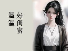 “希望你的明天，是一个晴天。”

📖本名：《散场2：遗憾也