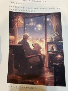 【含剧透】

人生中有很多过客，但我们是他们心目中独一无二的