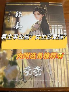 “伤我至深,怨你至此,若有得选,我不想爱你”
剧情:⭐️⭐️