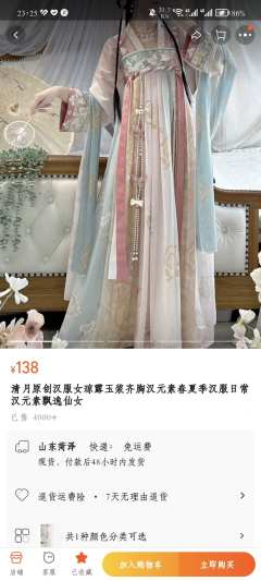 袍子们帮帮我辨别求求了