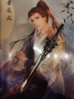 “历届寒门门主, 皆为得道之人,得道者,需断情绝爱。”
“酒