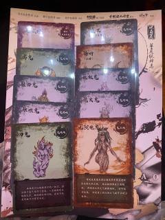【含剧透】“地狱不空，誓不成佛”！
    @像素剧本推理馆