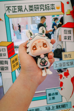 带着兔爷去上班