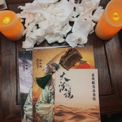 【含剧透】
本命六只碗!我的NO.1古风角色
时长:6-7