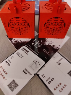 【含剧透】
道华观外飞白雪
了然尘却人世间
不忘昔年红榴裙
