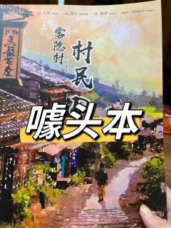 非常一般的盒子，噱头＞内容。
🕰4.5h
🏷叙诡，还原，