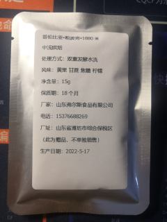 买其他正装主动换包装后卖家送的样豆。
看到是厌氧水洗处理法，